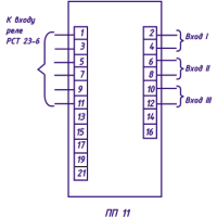 Схема подключения реле типа РСТ-23 и приставки ПП-11